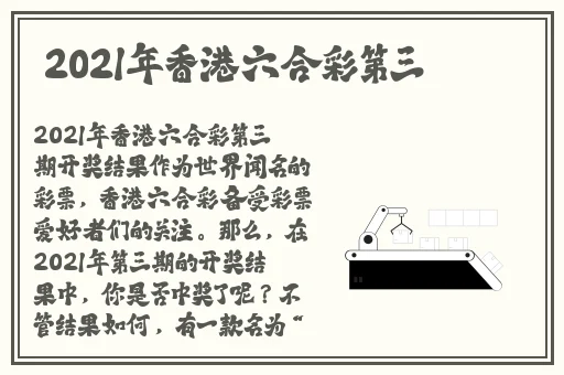 狠狠综合久久久久综合网小蛇