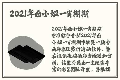 咪咕亲子餐厅语惟妈妈88