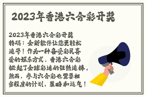 甘宇被海盗团挤奶